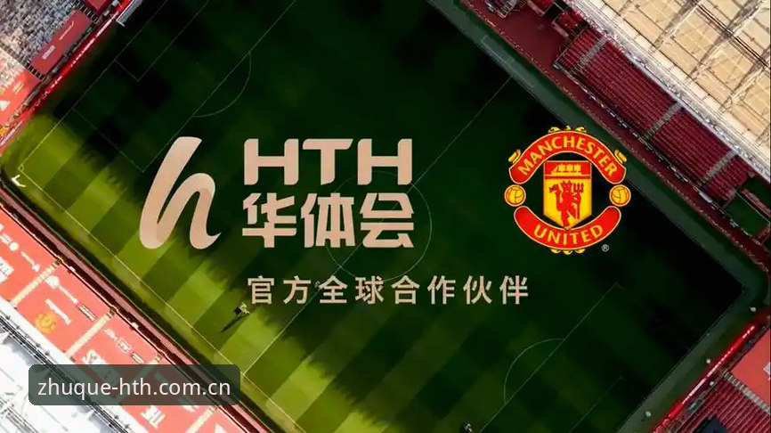 华体会体育数据平台 华体会hth体育数据平台使用指南:从入门到精通的完整探索