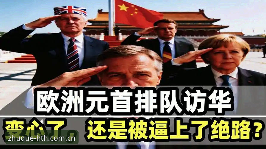 华体会安卓版 世界杯观赛签证危机完整解读:在华体会hth平台洞察赛事背后的全球政治博弈