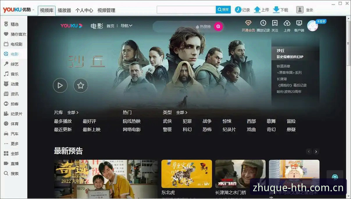 华体会安全吗2026最新版本与老版本对比：用户刘总的真实体验分享