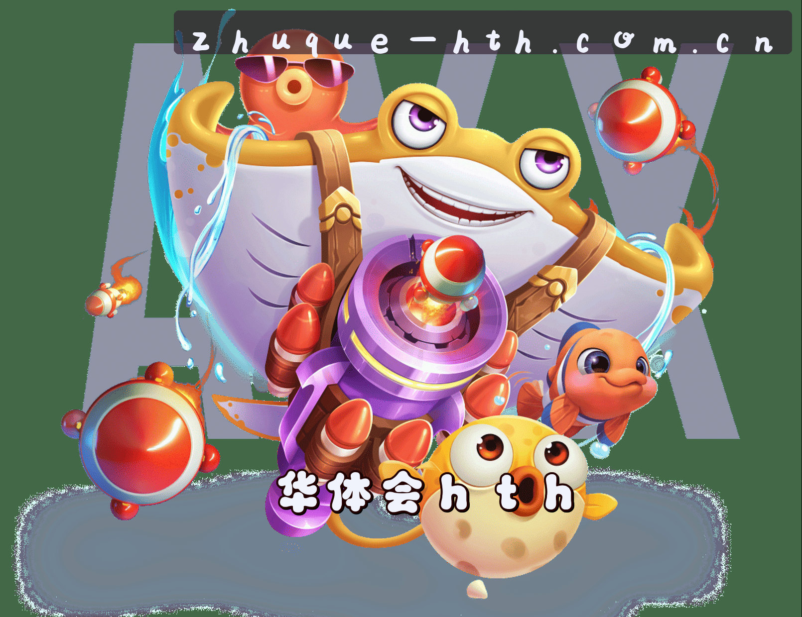 关于我们