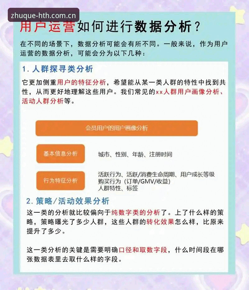 华体会最新版本 华体会最新版本重磅升级:数据分析工具全面革新,用户反馈揭示平台新突破