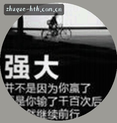 赵姐