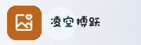 合作伙伴